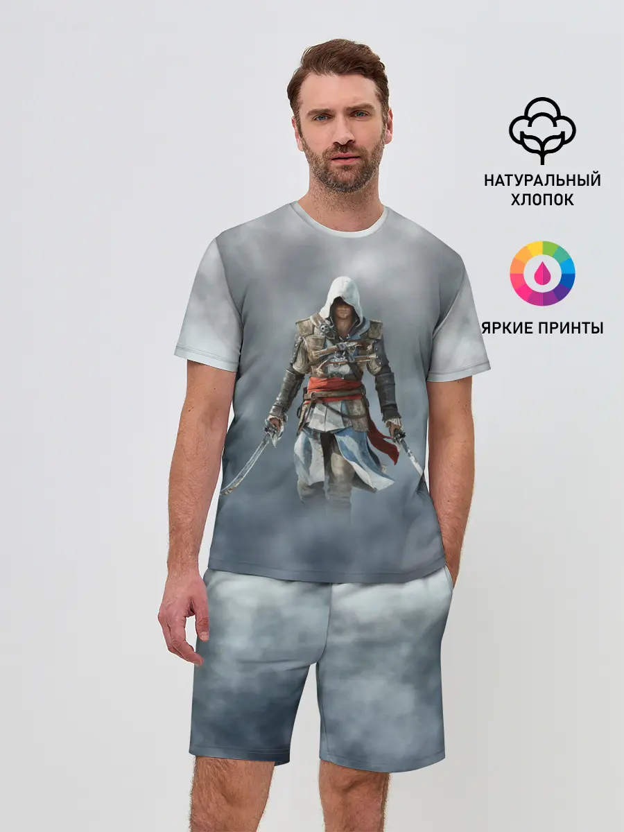Мужской костюм с шортами / ASSASSINS CREED.
