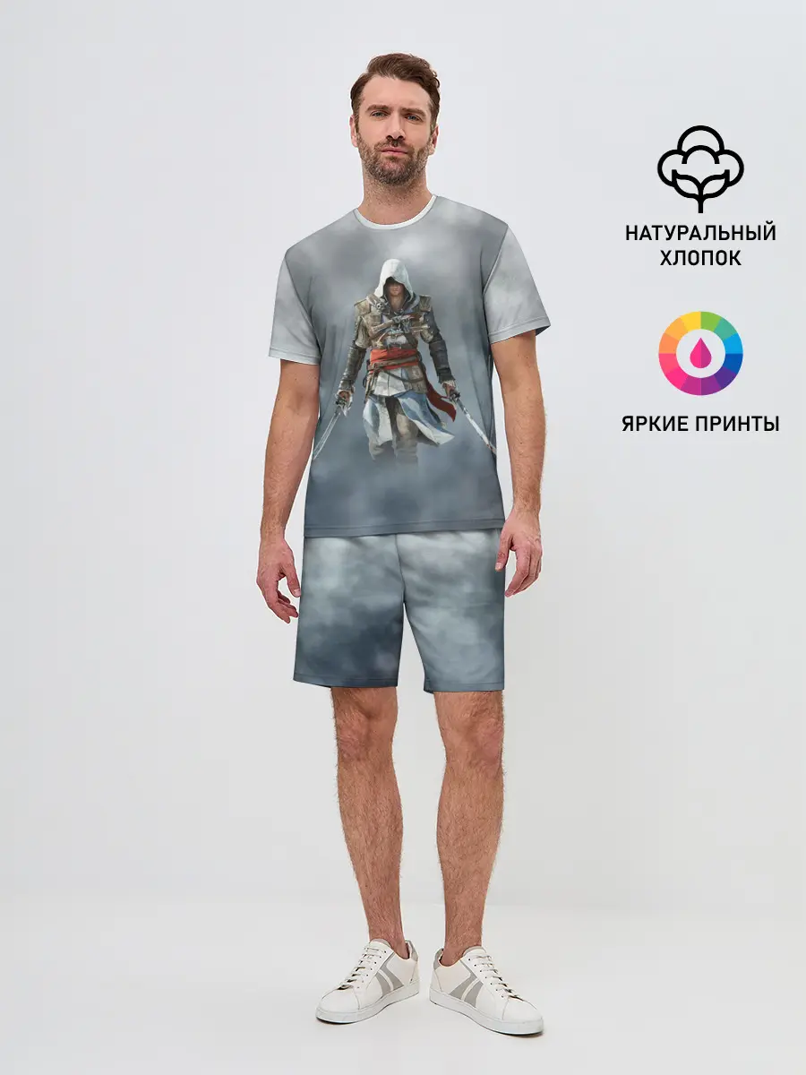 Мужской костюм с шортами / ASSASSINS CREED.
