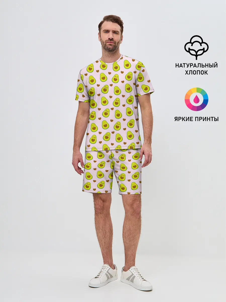 Мужской костюм с шортами / АВОКАДО