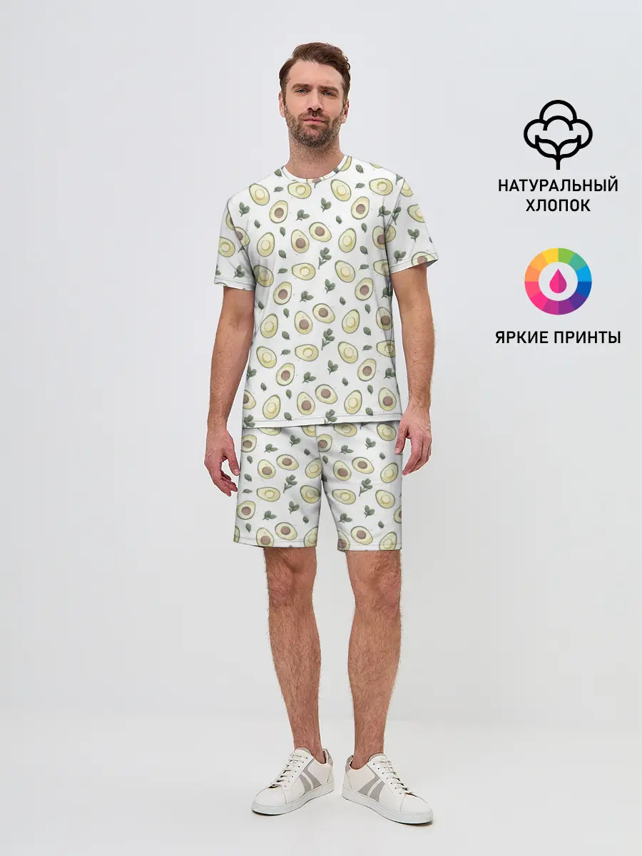 Мужской костюм с шортами / АВОКАДО