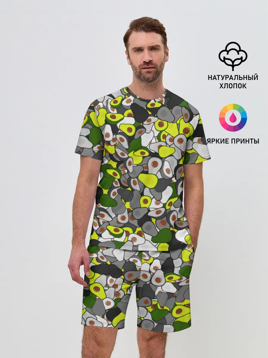 Мужской костюм с шортами / Камуфляж с авокадо