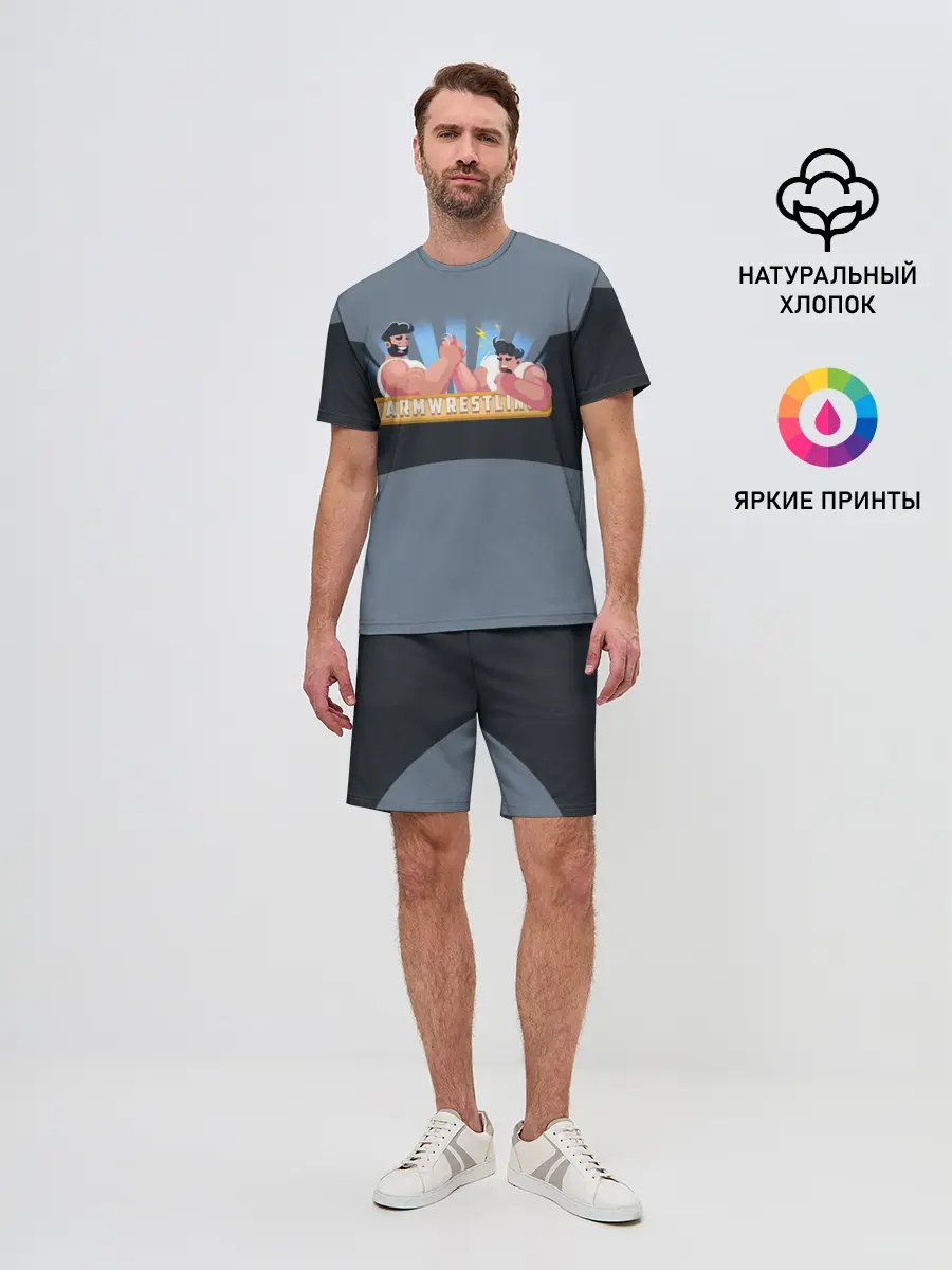 Мужской костюм с шортами / Armwrestling