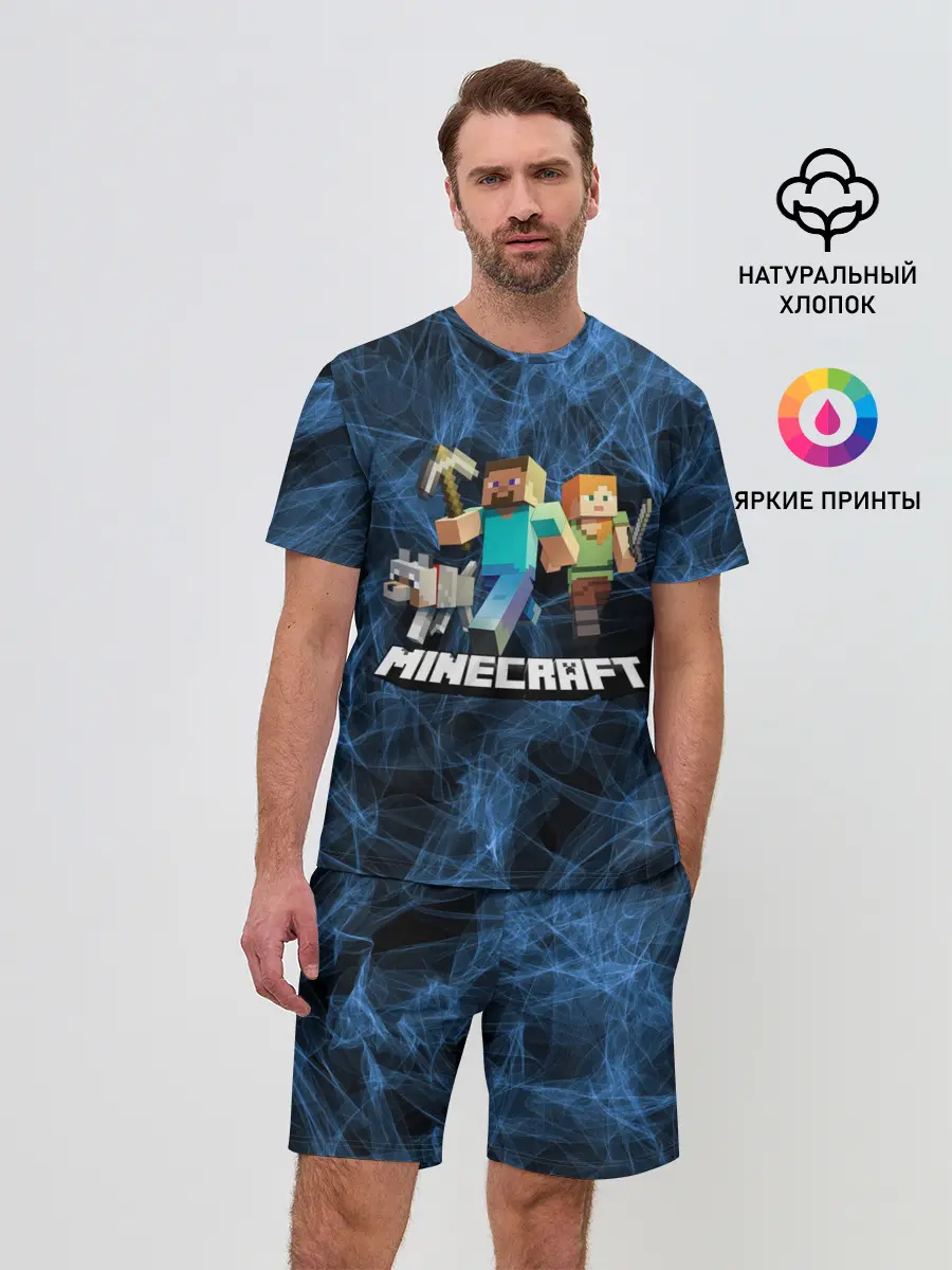 Мужской костюм с шортами / Minecraft / Майнкрафт