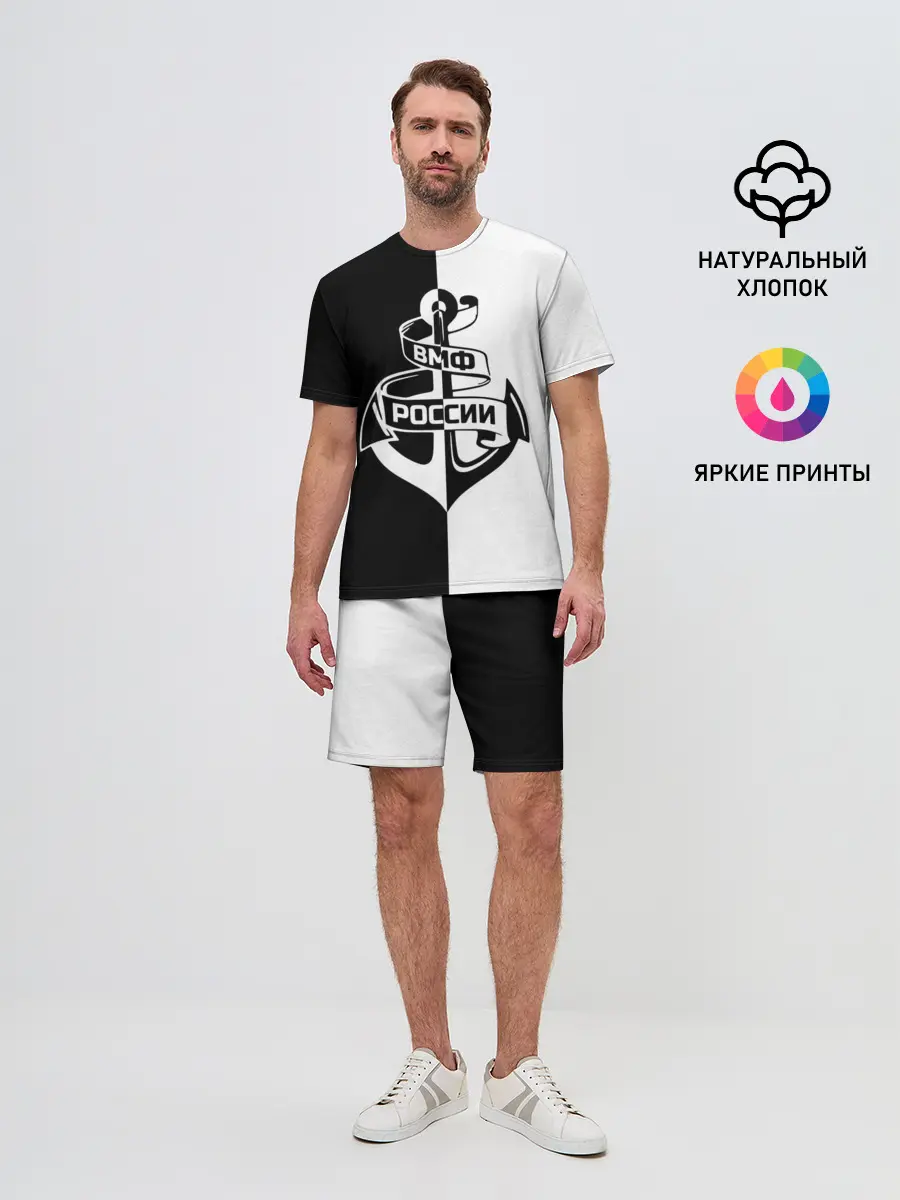 Мужской костюм с шортами / ВМФ России