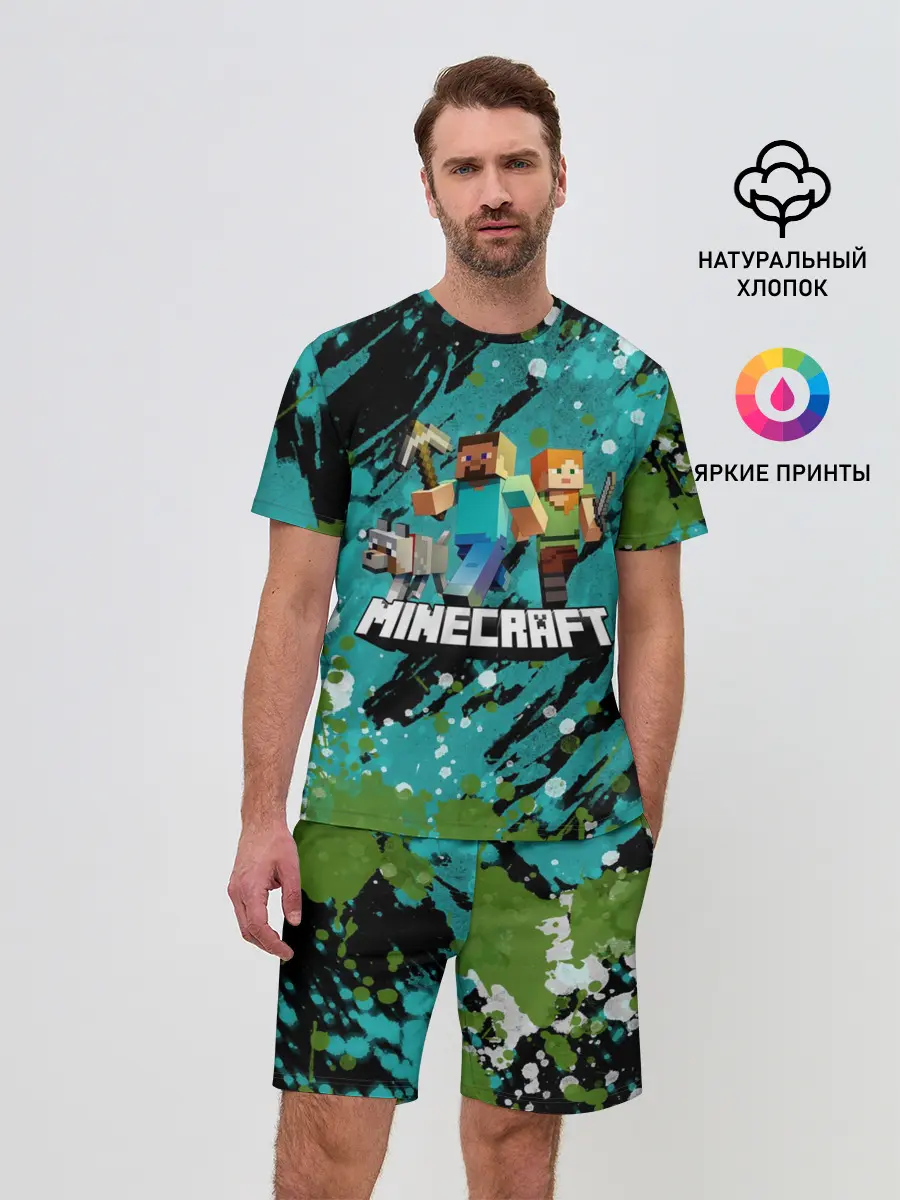 Мужской костюм с шортами / Minecraft / Майнкрафт