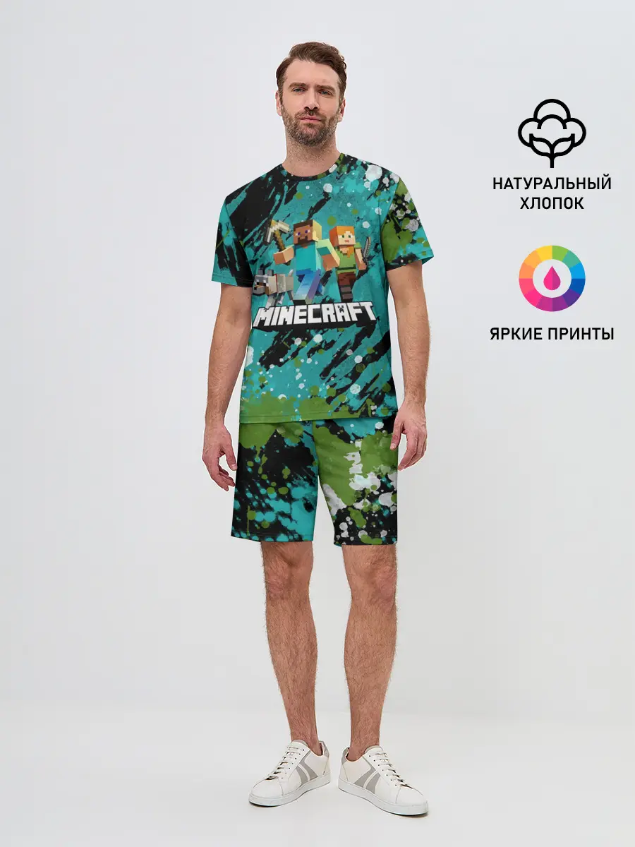 Мужской костюм с шортами / Minecraft / Майнкрафт