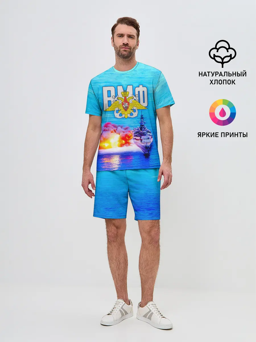 Мужской костюм с шортами / ВМФ