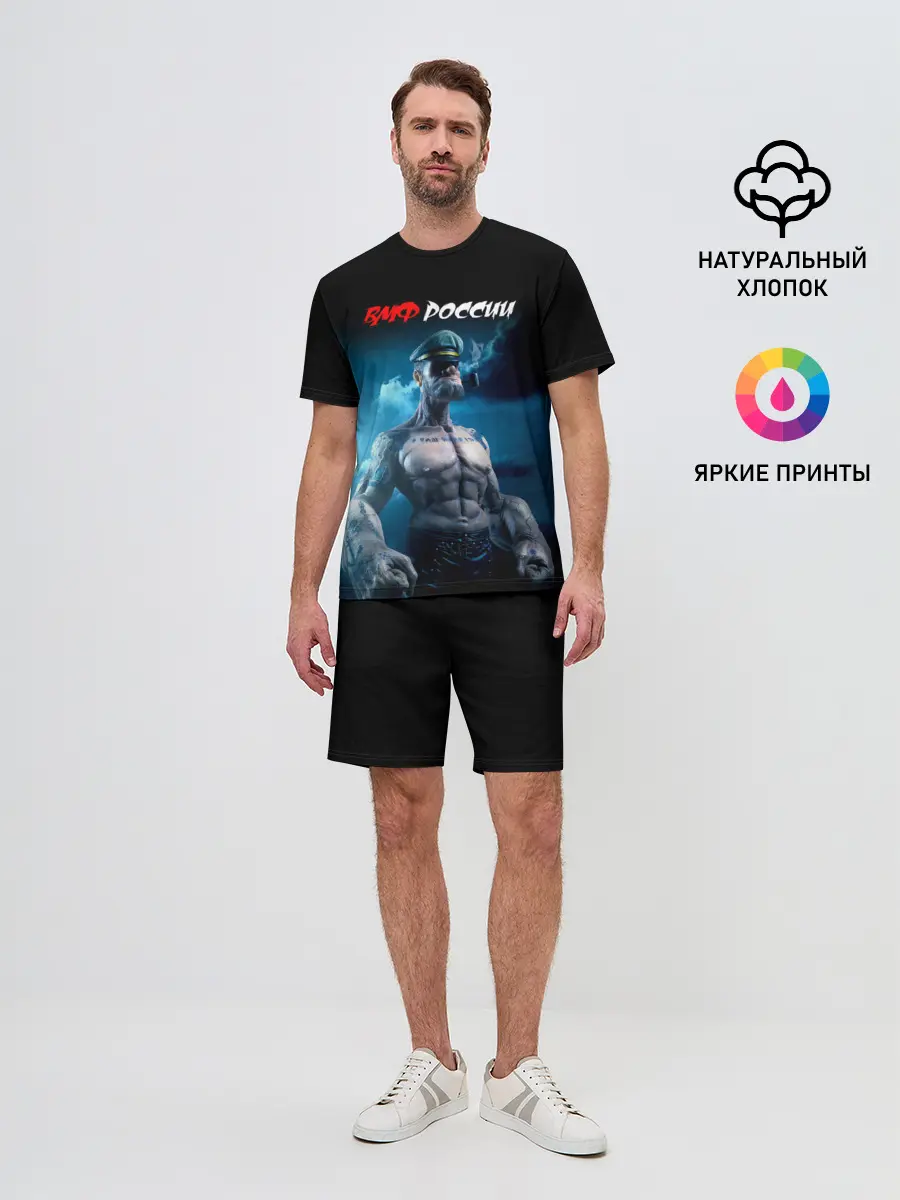 Мужской костюм с шортами / ВМФ России