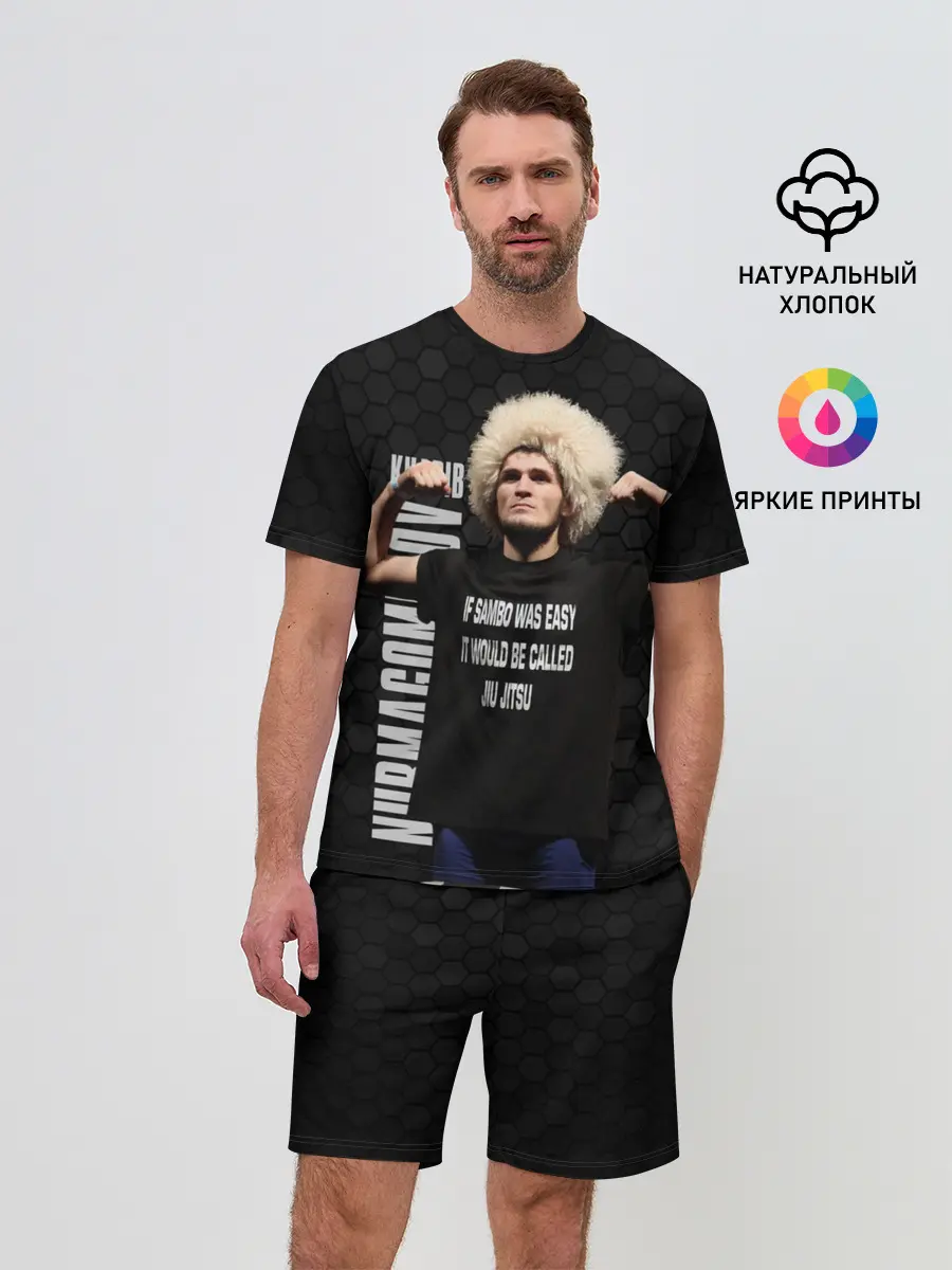 Мужской костюм с шортами / Хабиб Нурмагомедов