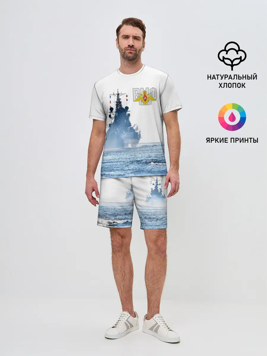 Мужской костюм с шортами / ВМФ
