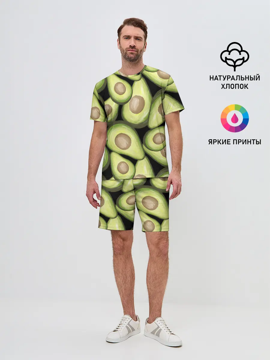 Мужской костюм с шортами / Avocado background