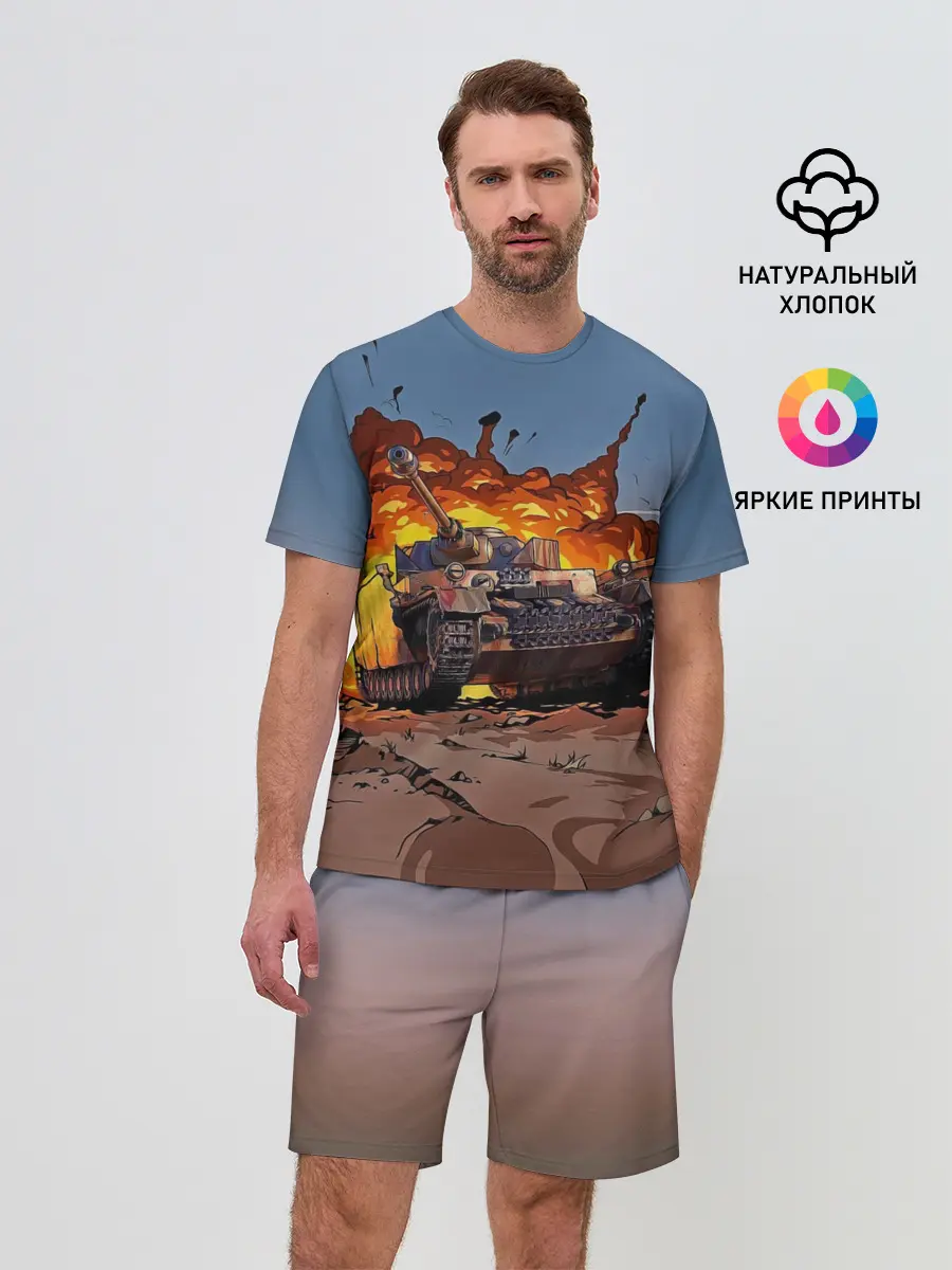 Мужской костюм с шортами / Танк