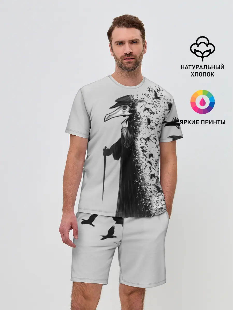 Мужской костюм с шортами / Чумной доктор