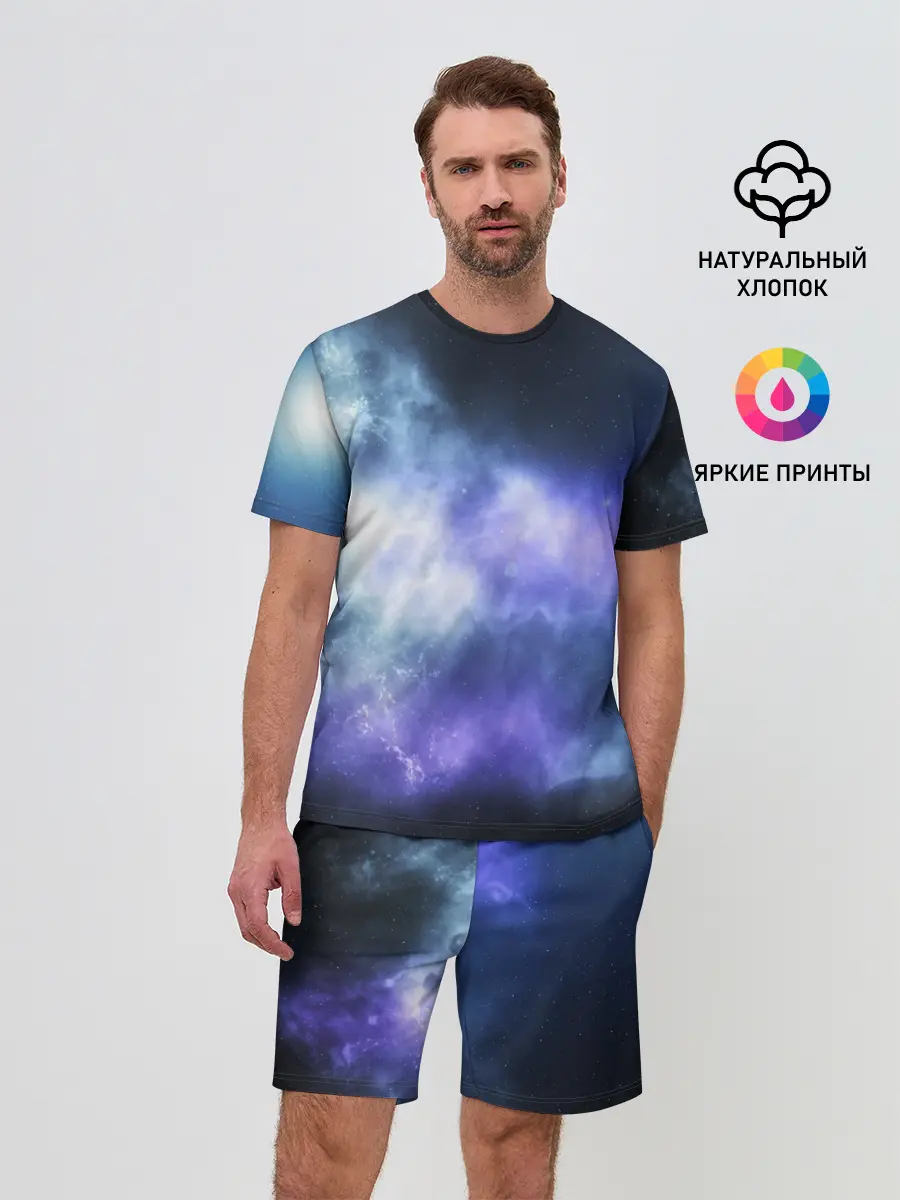 Мужской костюм с шортами / ГОЛУБОЕ НЕБО