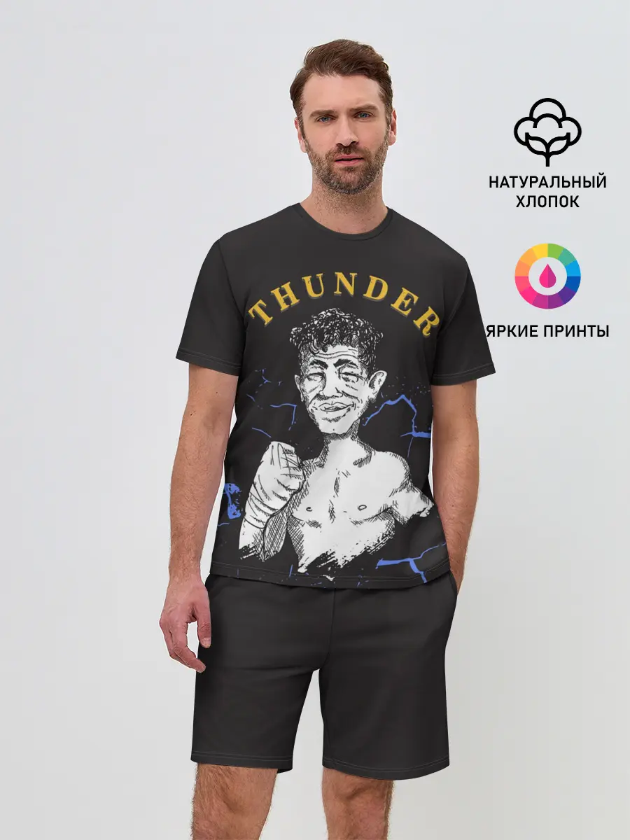 Мужской костюм с шортами / Thunder