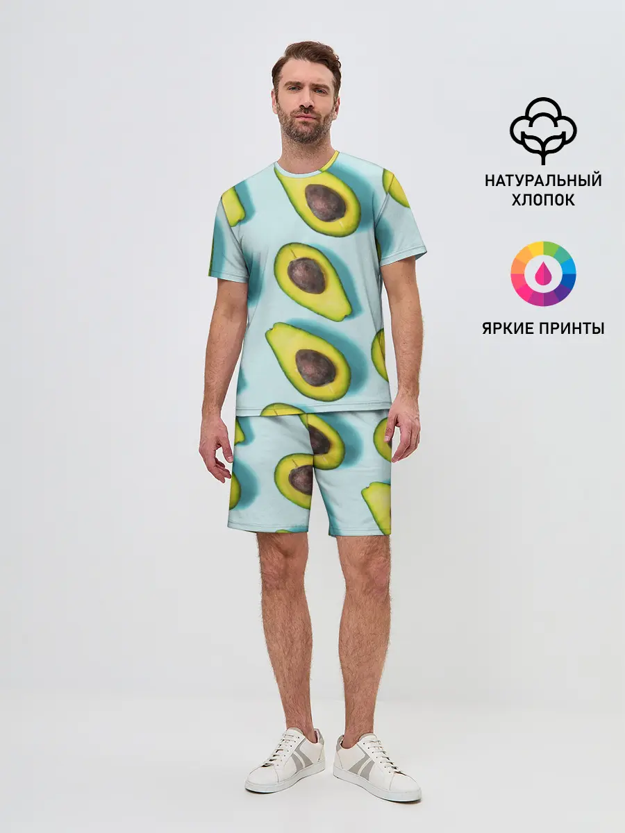 Мужской костюм с шортами / АВОКАДО.