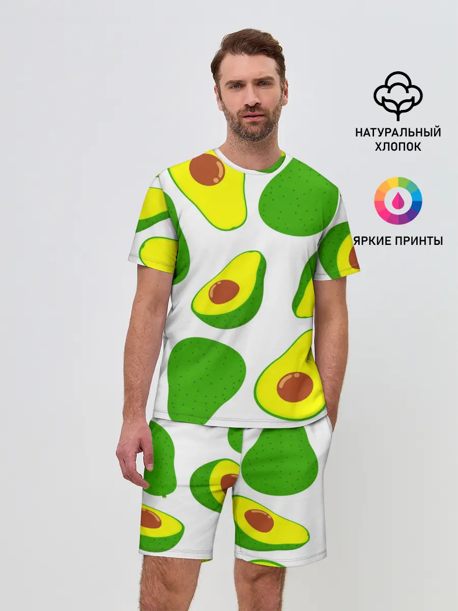 Мужской костюм с шортами / АВОКАДО