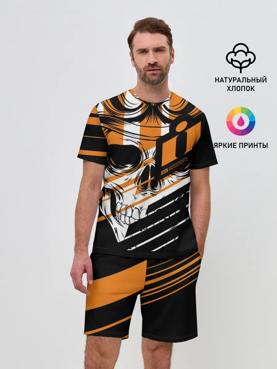 Мужской костюм с шортами / Череп Icon оранжевый