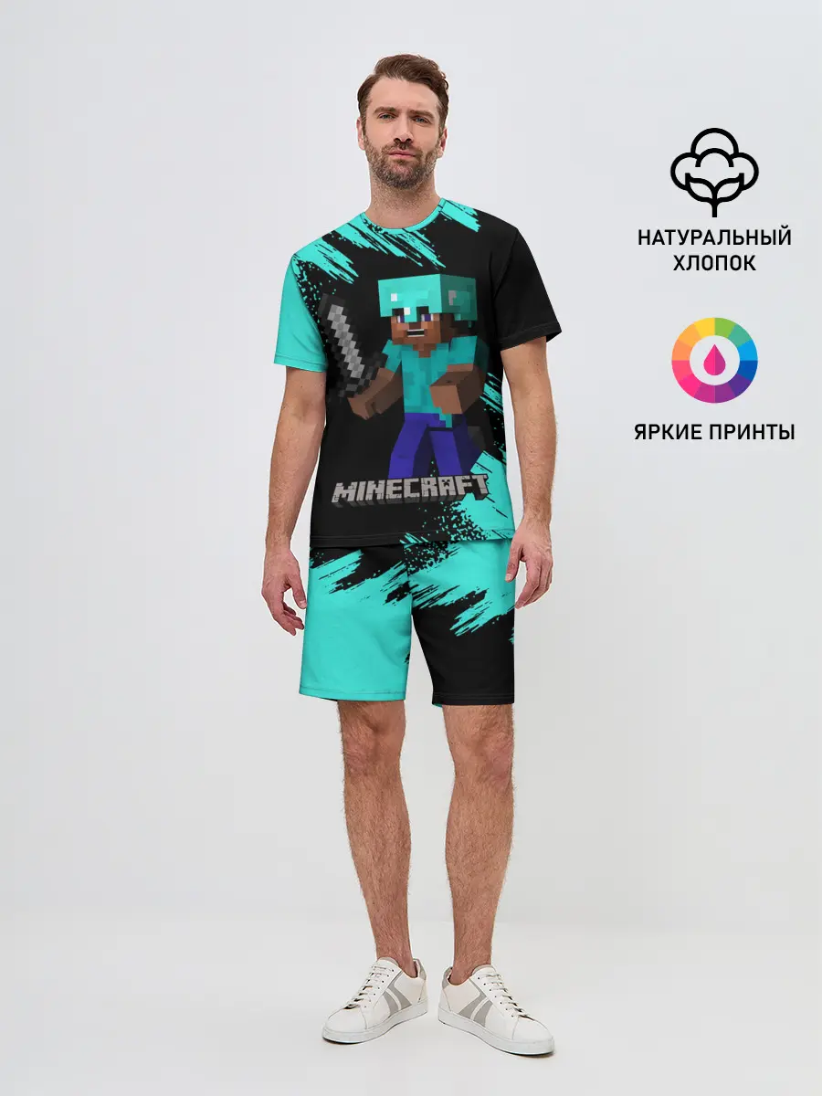Мужской костюм с шортами / MINECRAFT