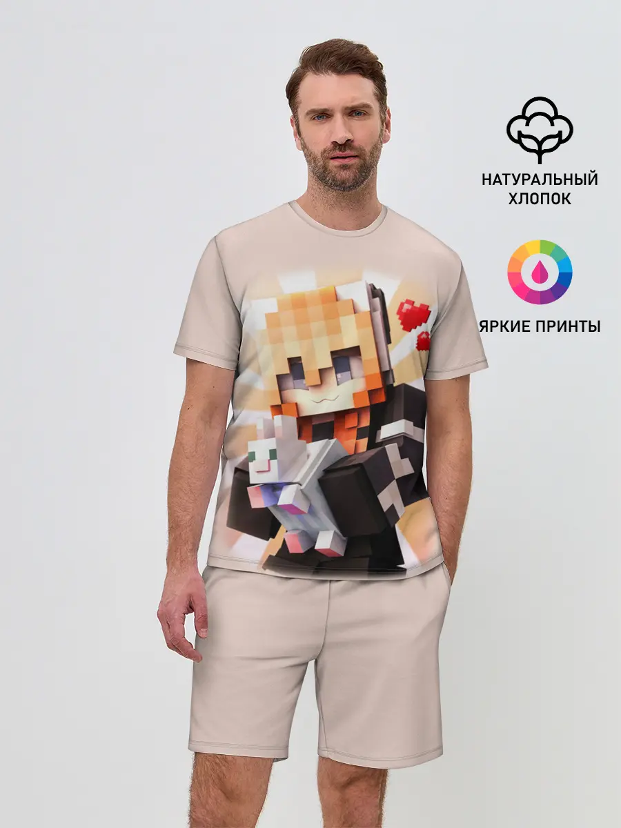 Мужской костюм с шортами / MINECRAFT