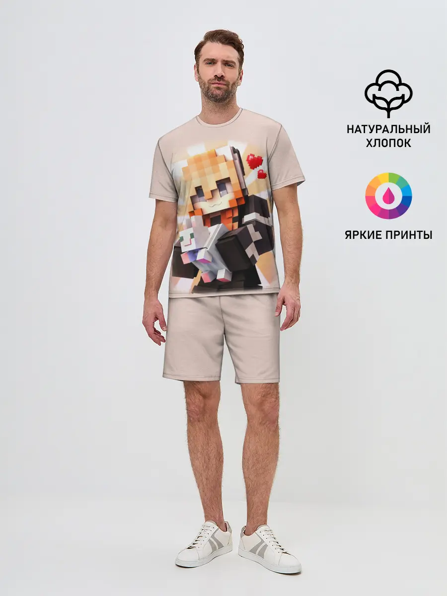 Мужской костюм с шортами / MINECRAFT