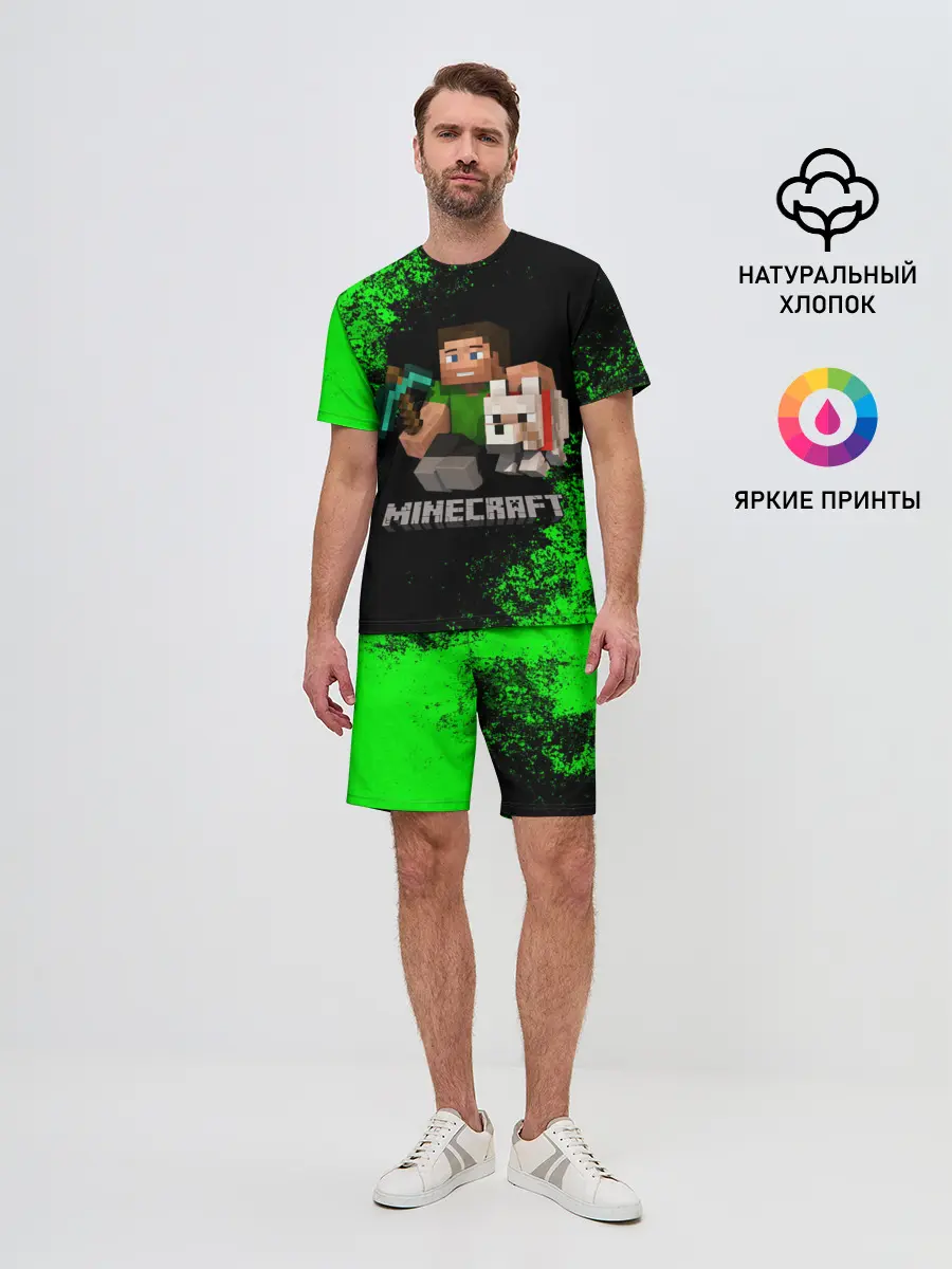 Мужской костюм с шортами / MINECRAFT