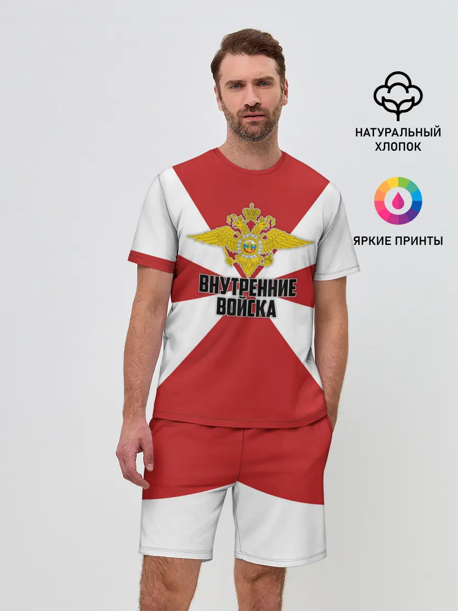 Мужской костюм с шортами / Внутренние Войска