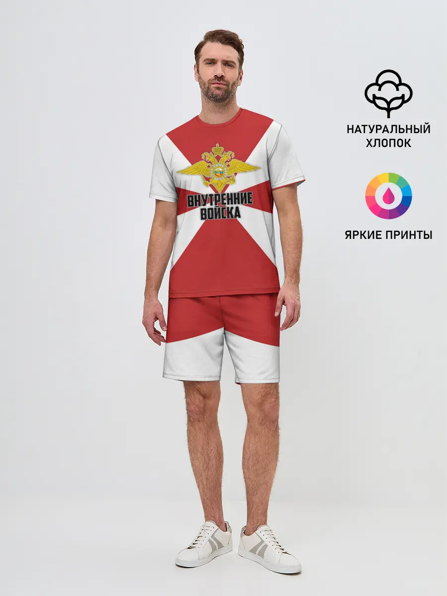 Мужской костюм с шортами / Внутренние Войска