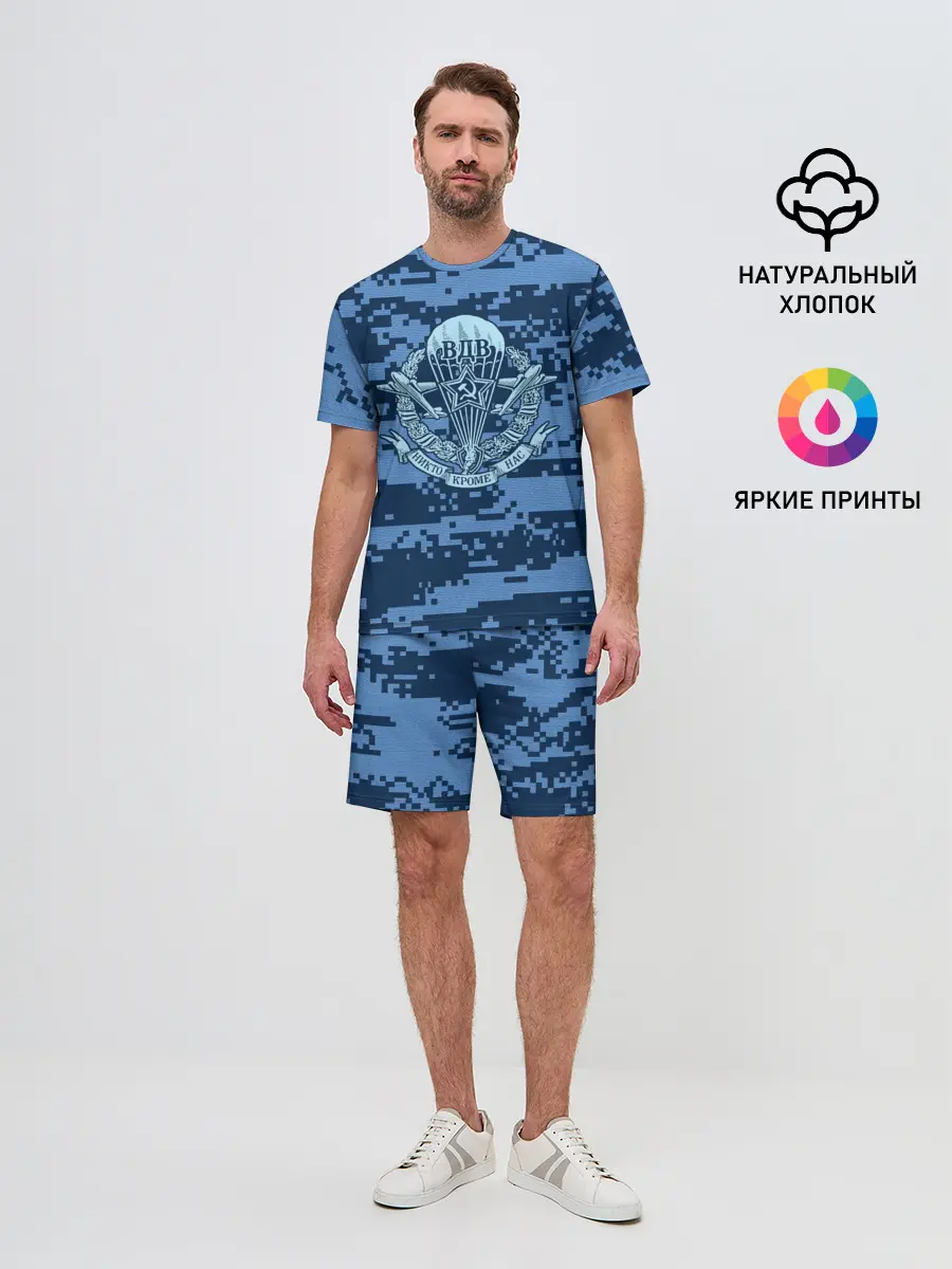Мужской костюм с шортами / ВДВ СССР