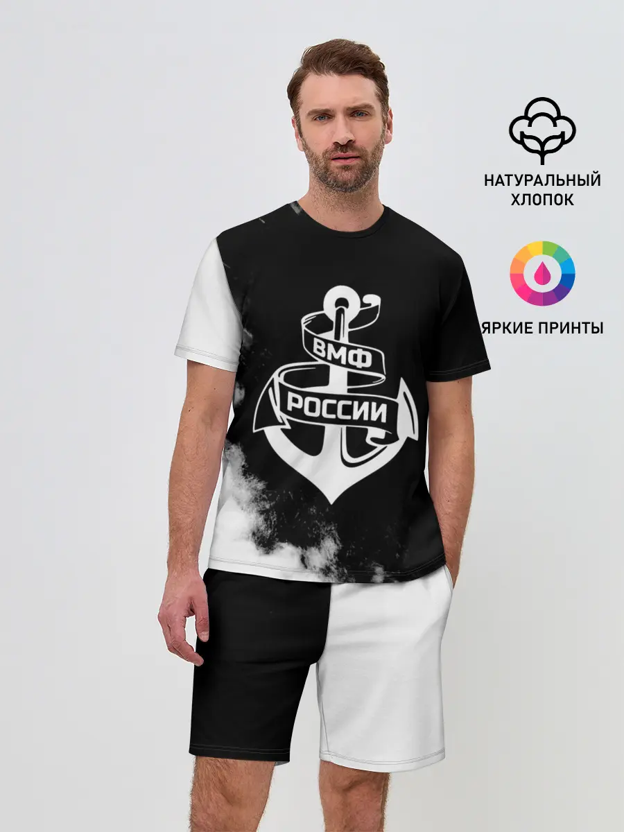 Мужской костюм с шортами / ВМФ России