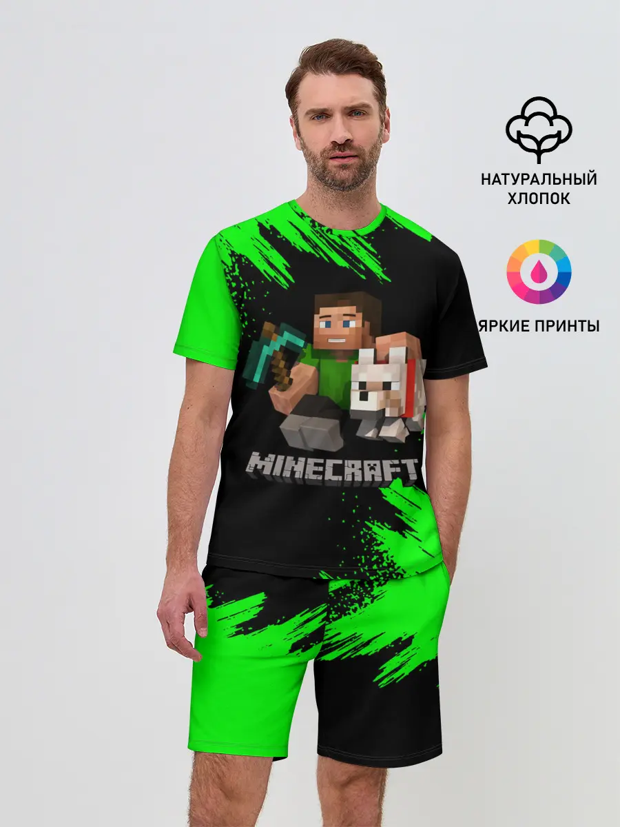 Мужской костюм с шортами / MINECRAFT