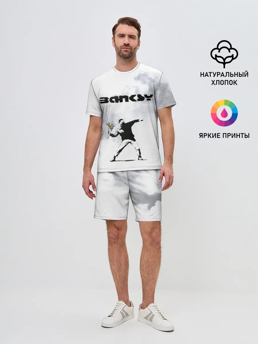 Мужской костюм с шортами / Banksy