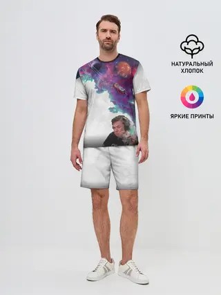 Мужской костюм с шортами / Илон Маск курит космос