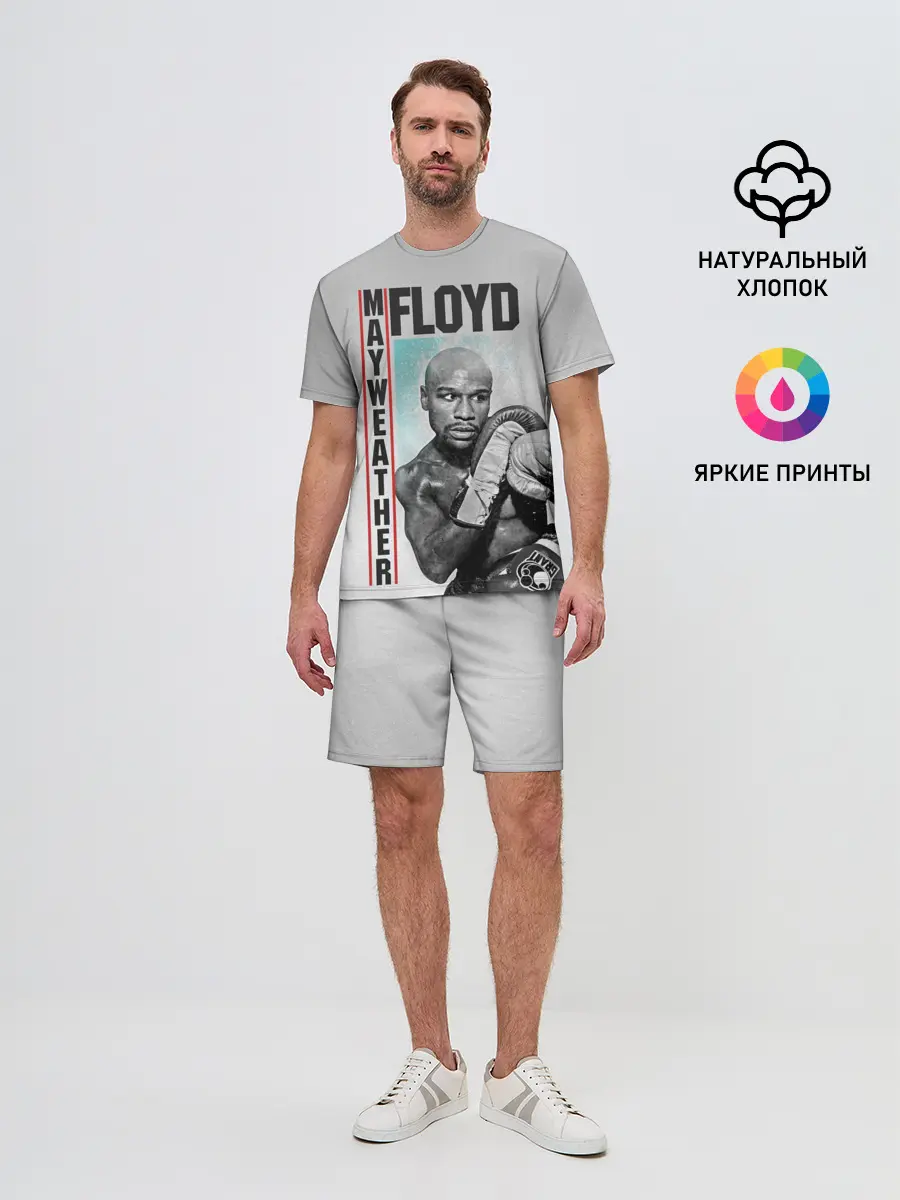 Мужской костюм с шортами / Флойд Мейвезер