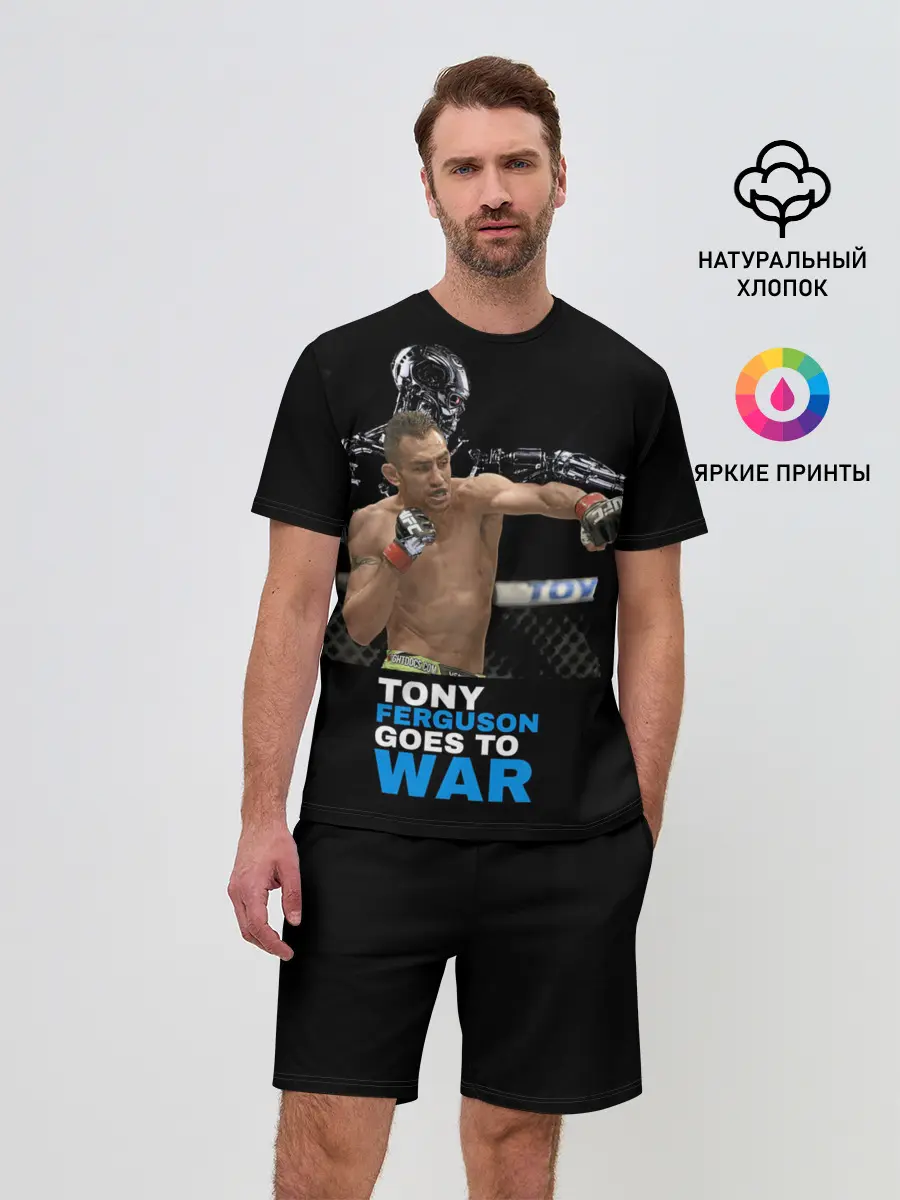 Мужской костюм с шортами / Tony Ferguson