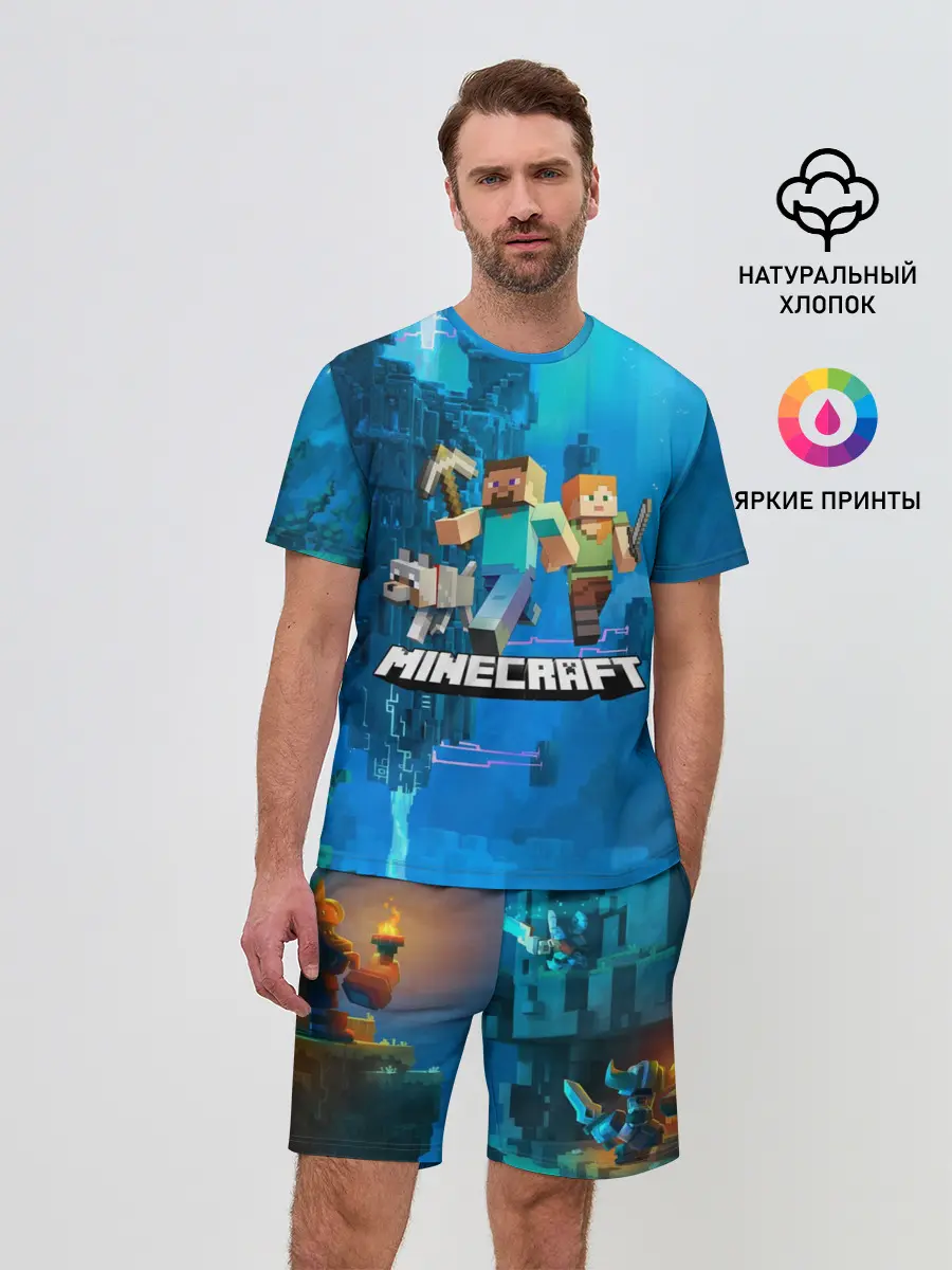Мужской костюм с шортами / Minecraft / Майнкрафт