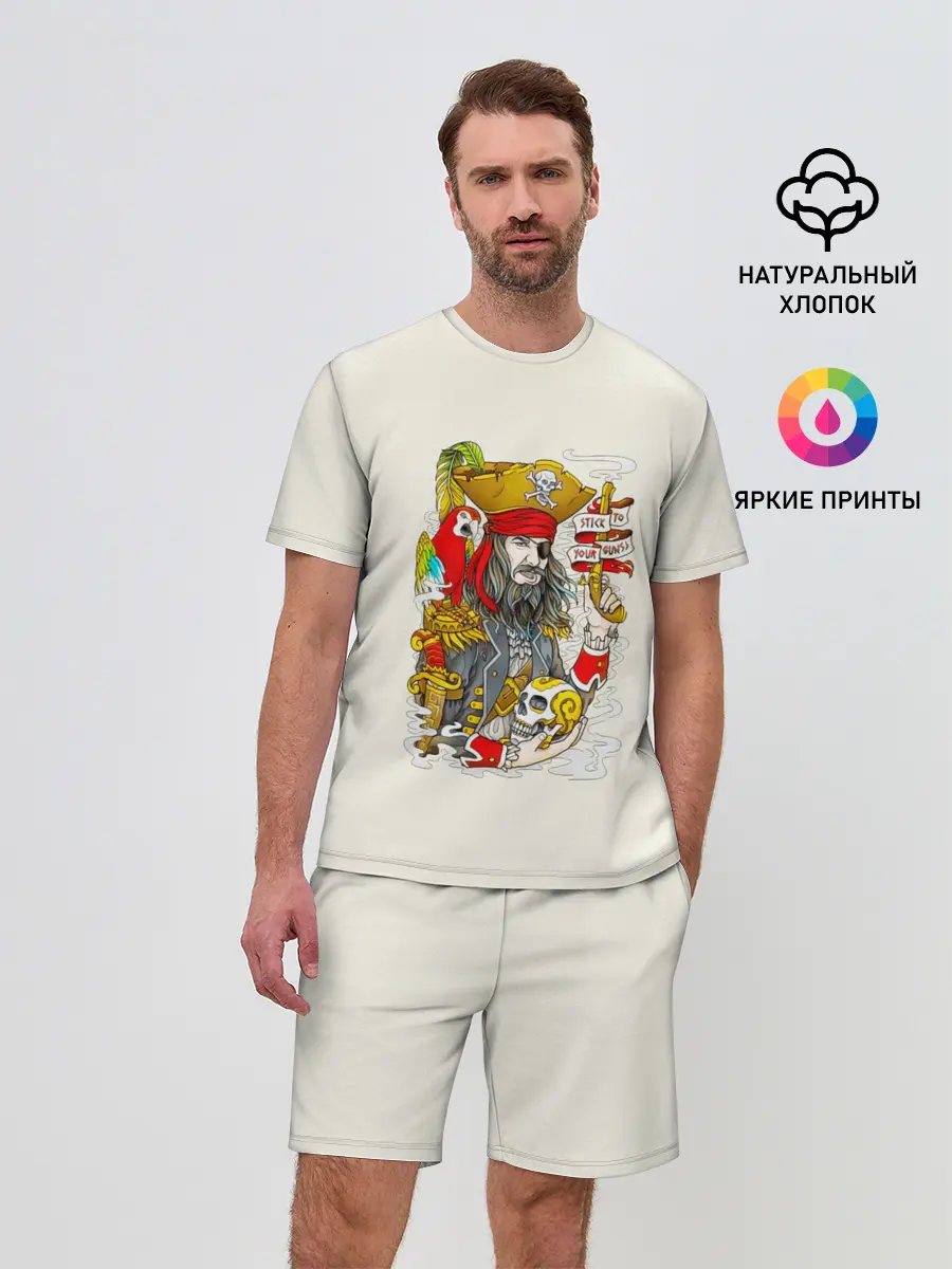 Мужской костюм с шортами / Пират