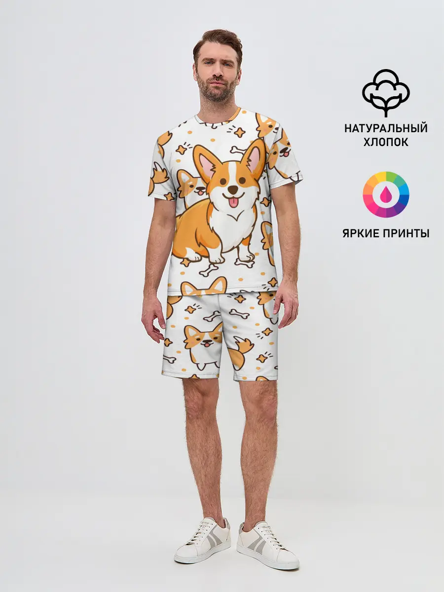 Мужской костюм с шортами / Корги