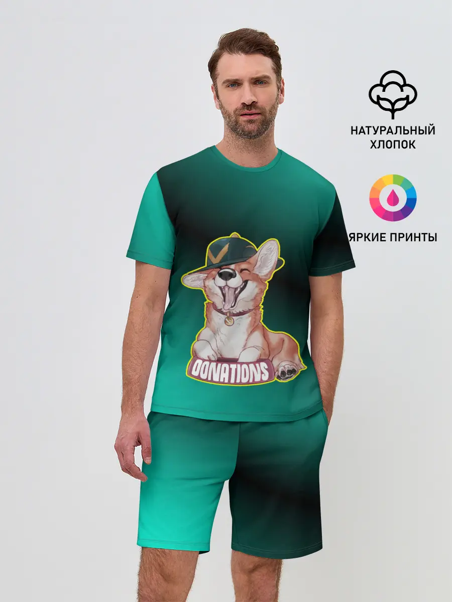 Мужской костюм с шортами / корги