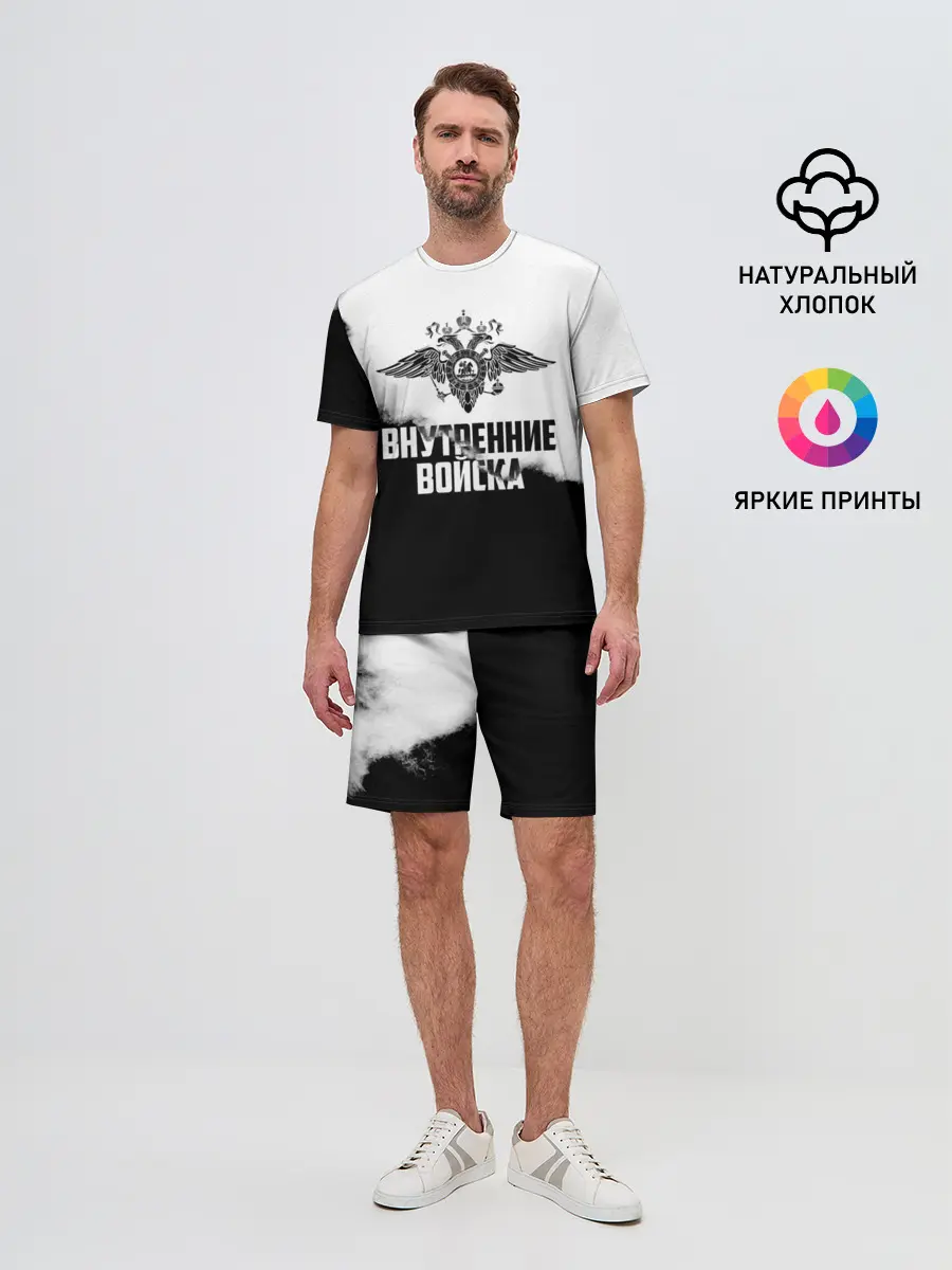 Мужской костюм с шортами / Внутренние Войска
