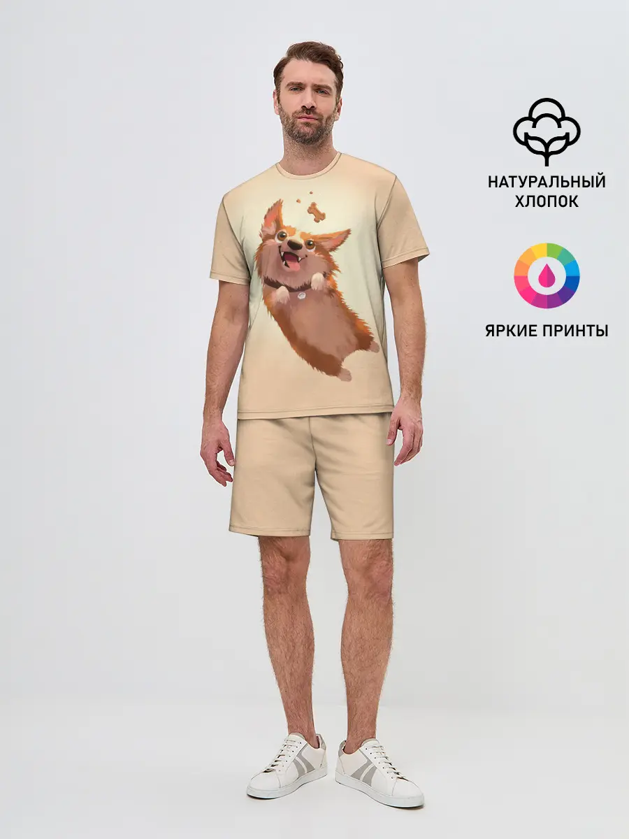 Мужской костюм с шортами / КОРГИ