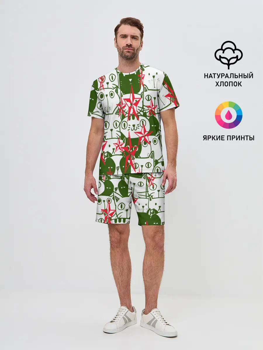 Мужской костюм с шортами / КИСЫ