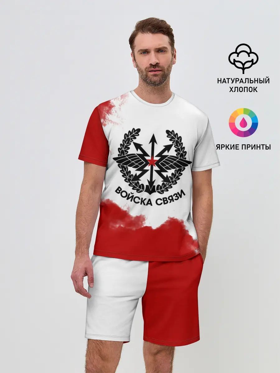 Мужской костюм с шортами / Войска связи