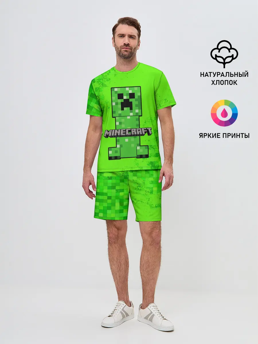 Мужской костюм с шортами / MINECRAFT