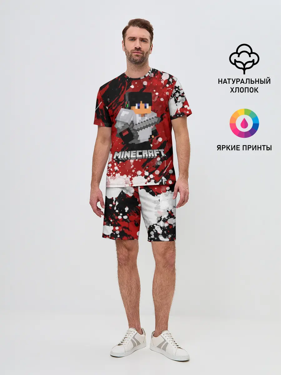 Мужской костюм с шортами / Minecraft / Майнкрафт