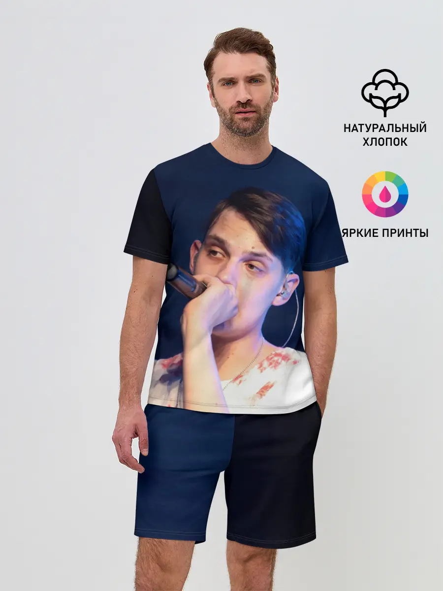 Мужской костюм с шортами / Тима Белорусских