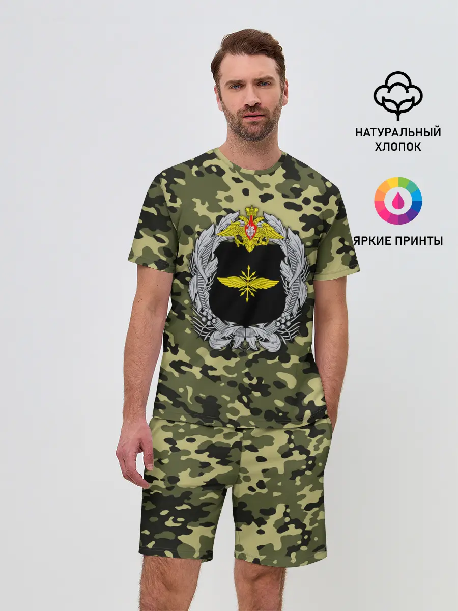 Мужской костюм с шортами / Войска связи