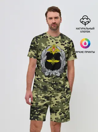 Мужской костюм с шортами / Войска связи