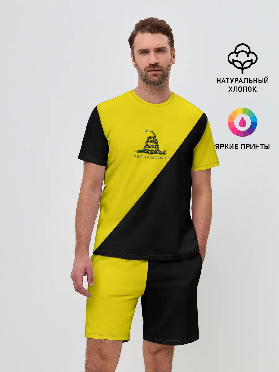 Мужской костюм с шортами / Dont tread on me