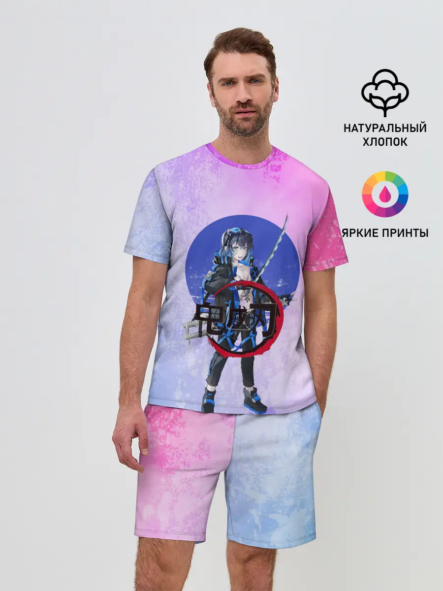 Мужской костюм с шортами / Клинок рассекающий демонов